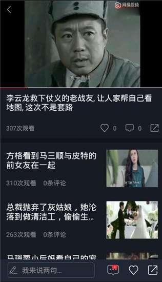 文字吃瓜视频,背后真相与娱乐现象解析