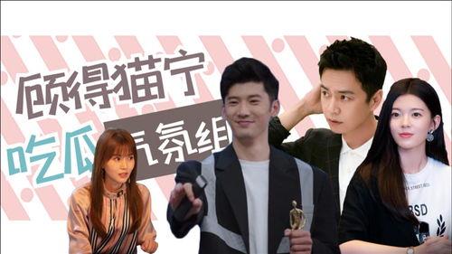 吃瓜氛围视频,揭秘吃瓜氛围视频背后的欢乐与热议