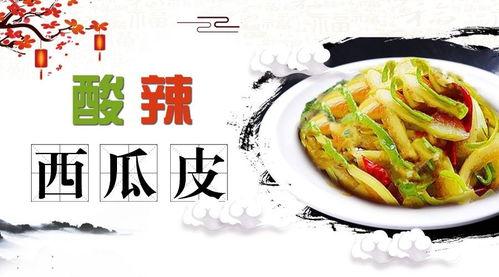 带你吃瓜广东菜名,带你领略广东菜名中的独特魅力