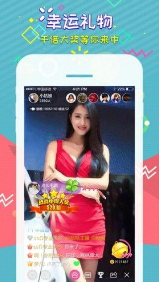 南昌吃瓜事件直播,网络直播下的社会现象解析