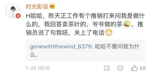 吃瓜抠脚大汉,揭秘网络红人的日常生活