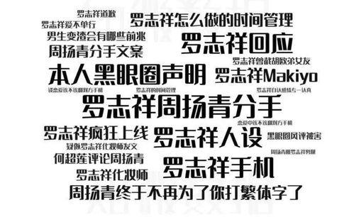 今晚吃瓜什么梗