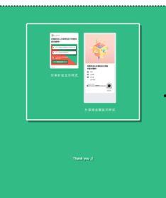 带你吃瓜小程序,畅享趣味生活新体验