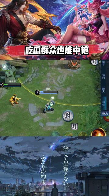 王者荣耀吃冰瓜,王者荣耀英雄再战巅峰