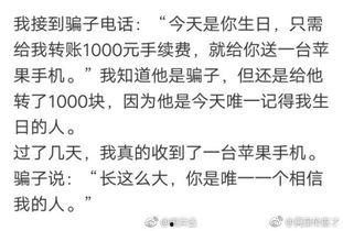 情感吃瓜段子,那些让人捧腹的情感吃瓜段子