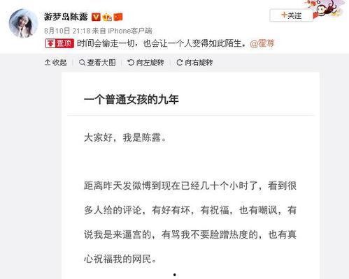 情感吃瓜段子,那些让人捧腹的情感吃瓜段子