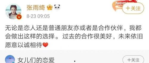 吃瓜撩男友,撩汉秘籍大公开