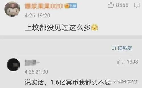 吃瓜撩男友,撩汉秘籍大公开