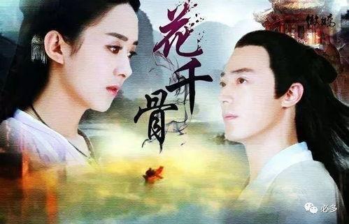 花千骨吃瓜,揭秘剧中吃瓜群众的幕后故事