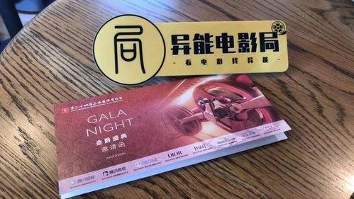 吃瓜富豪出轨视频,吃瓜群众揭秘富豪出轨视频真相