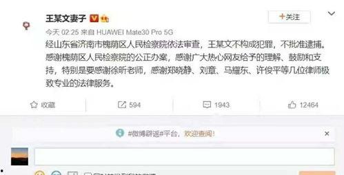 免费吃瓜违法吗,揭秘违法边界