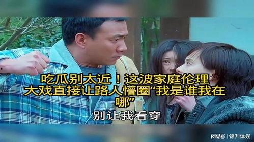 吃瓜路人就是我,网络热词背后的文化现象