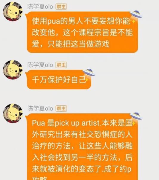 吃瓜群聊 图片大全,揭秘网络图片背后的趣味与真相