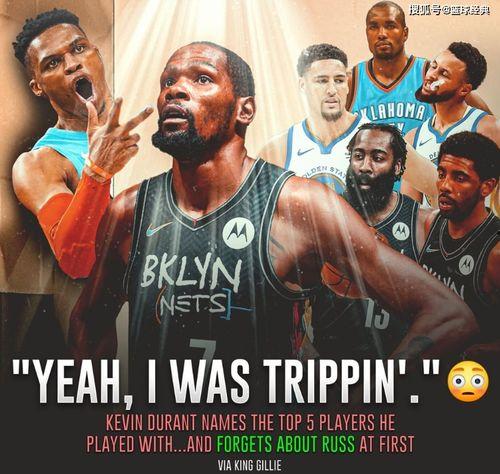 利拉德吃瓜切菜,一场别开生面的美食盛宴