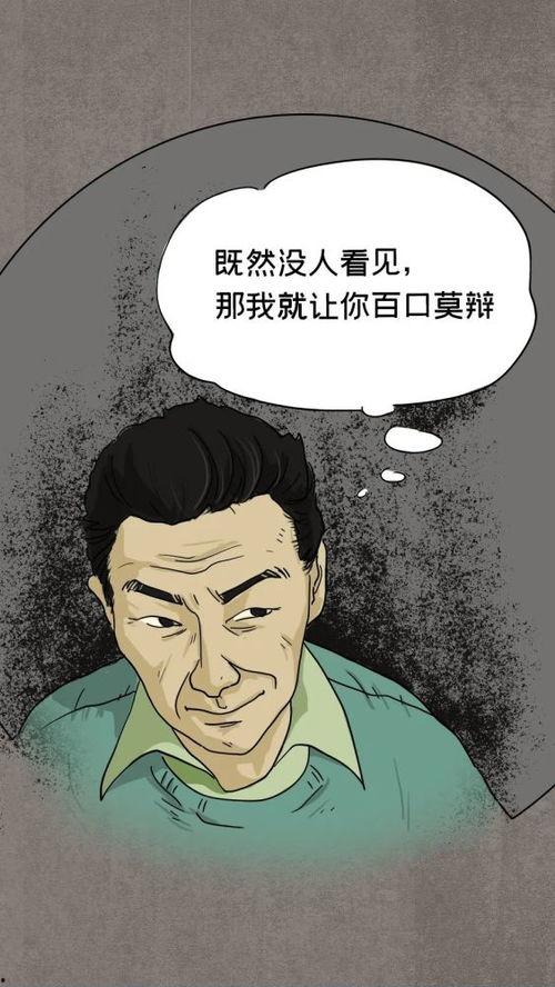 阎总吃瓜视频,揭秘职场八卦背后的真相