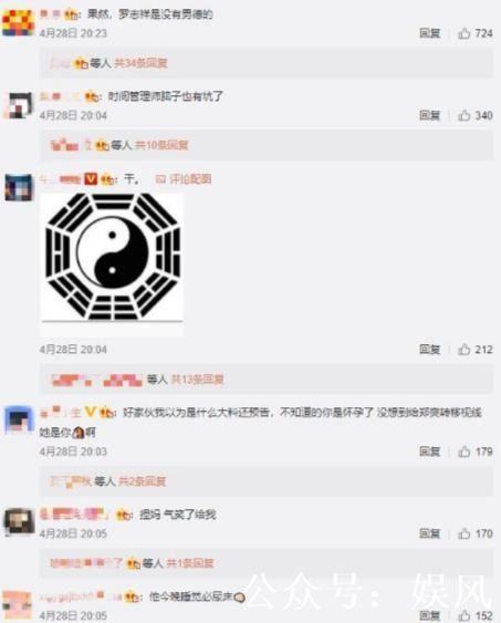 微博吃瓜关键词,揭秘热门话题背后的真相与笑料