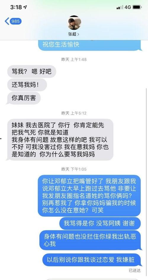 微博吃瓜关键词,揭秘热门话题背后的真相与笑料