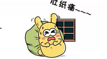 吃瓜吃到自己发怒,一场意外的情绪风暴