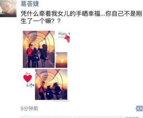 吃瓜吃到自己发怒,一场意外的情绪风暴