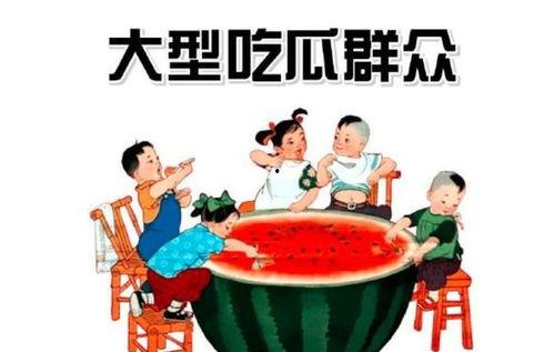 咕噜吃瓜群众,揭秘娱乐圈幕后故事