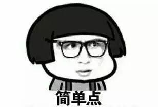 吃瓜群众脑回路