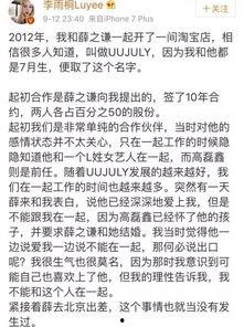 吃瓜群众脑回路