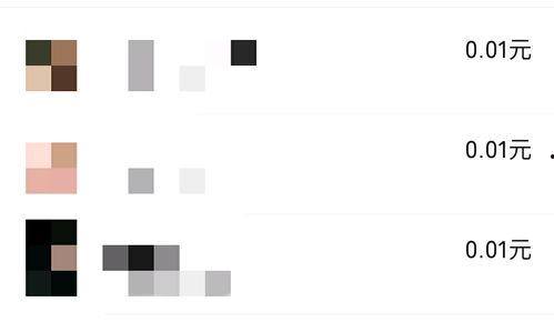 吃瓜聊天框,揭秘娱乐圈幕后故事